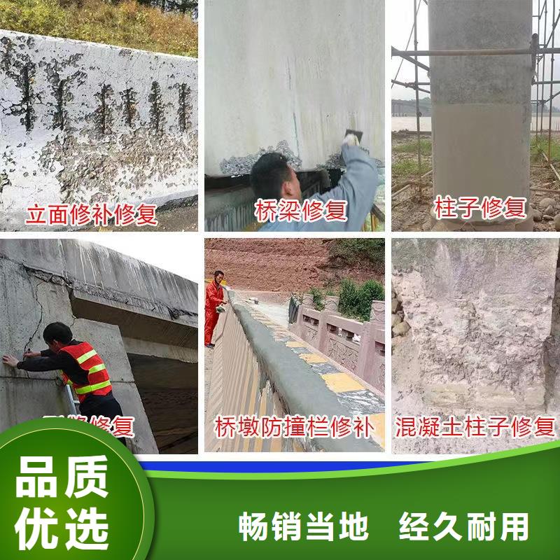 【防水砂漿】_水泥道路地面快速修補料專業信賴廠家