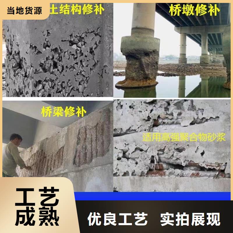 防水砂漿_注漿料敢與同行比質量