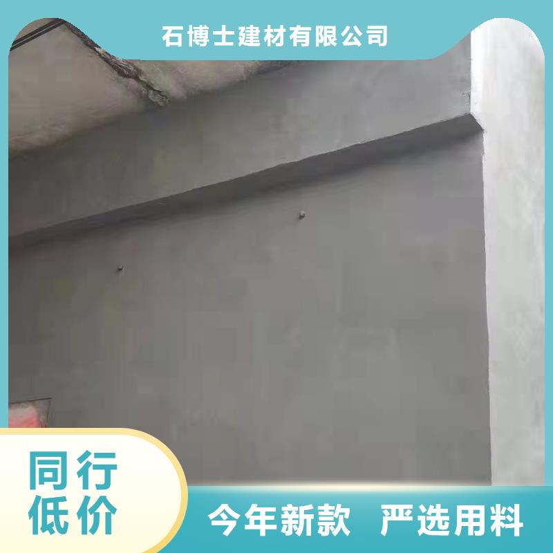 【防水砂漿水泥地面快速修補材料精工打造】