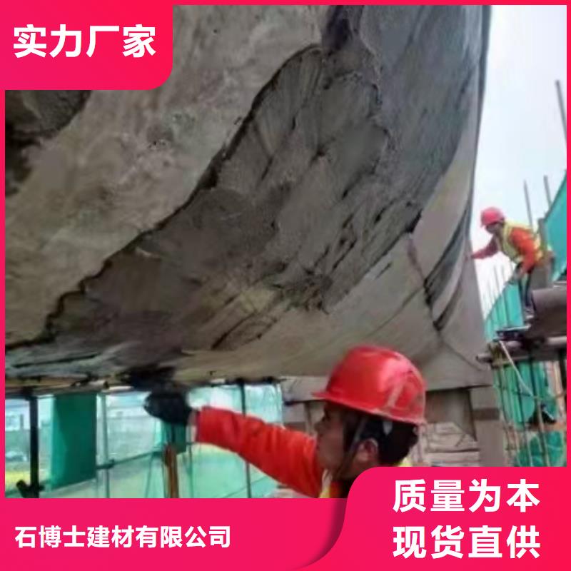 【防水砂漿水泥地面快速修補材料精工打造】