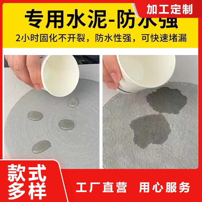 防水砂漿注漿料廠家直銷