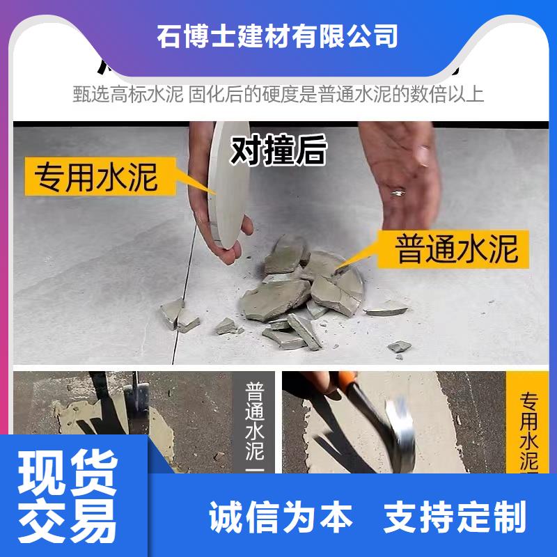 防水砂漿公標(biāo)/鐵標(biāo)壓漿劑料使用方法