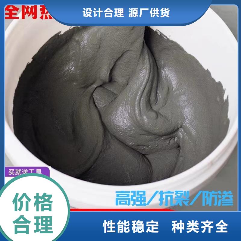 防水砂漿注漿料工廠直銷