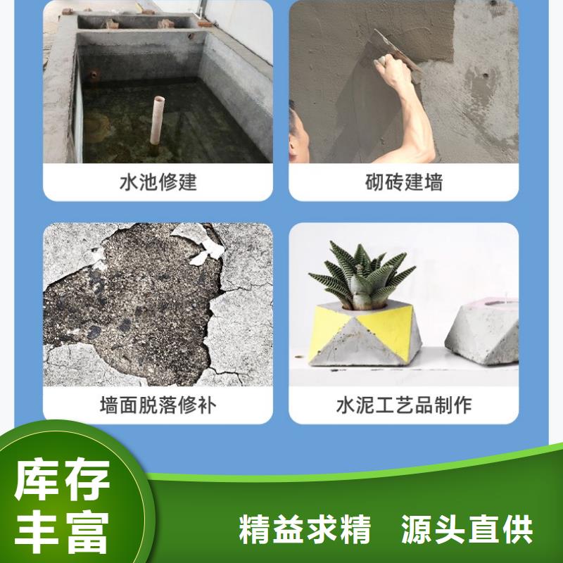 防水砂漿注漿料源頭廠家