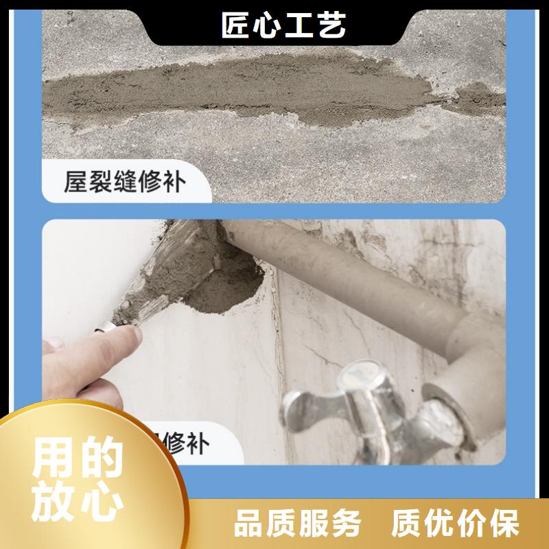 防水砂漿注漿料技術先進