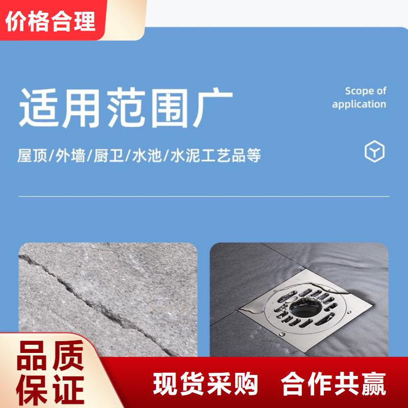 防水砂漿注漿料工藝層層把關