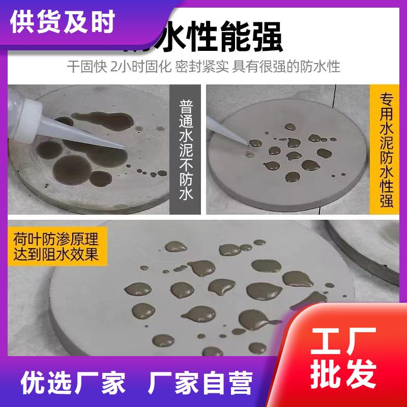 防水砂浆注浆料品质可靠