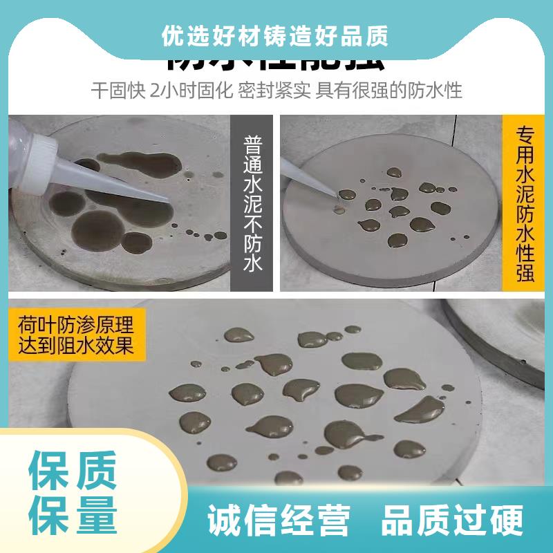 防水砂漿注漿料品質可靠