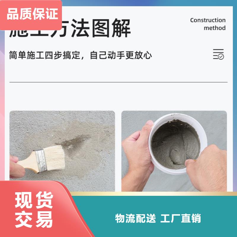 防水砂漿注漿料高品質誠信廠家