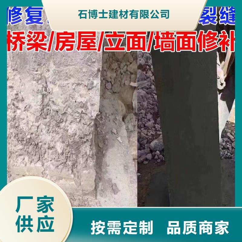 防水砂漿,地聚物快凝型注漿料多年行業積累