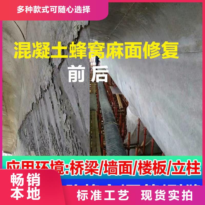 【防水砂漿】-水泥地面快速修補材料廠家批發價