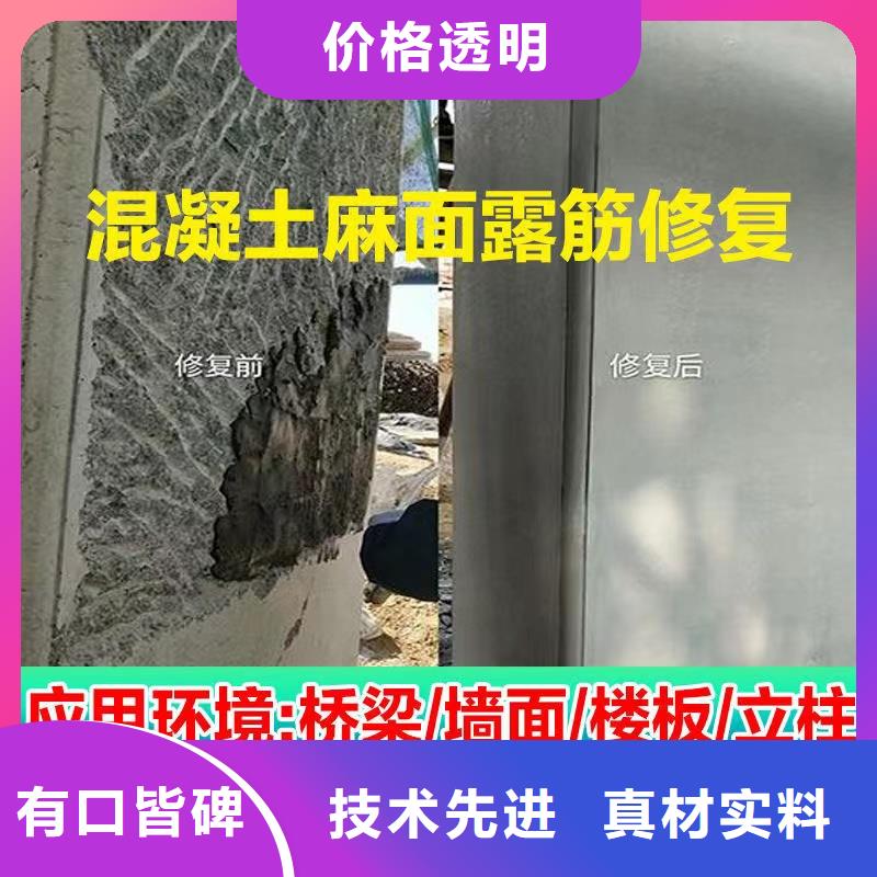 【防水砂漿】_注漿料根據(jù)要求定制