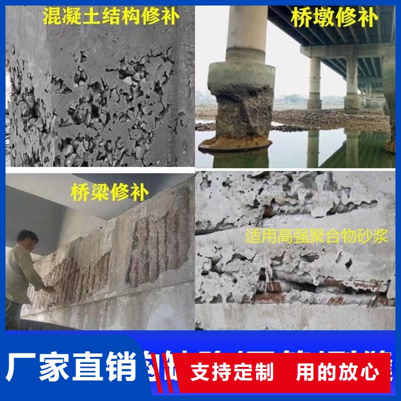 防水砂漿【水泥地面快速修補材料】品類齊全