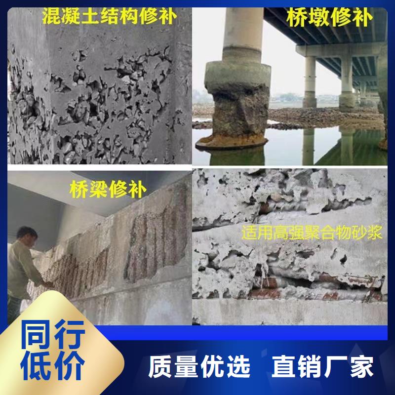 防水砂漿注漿料定制速度快工期短