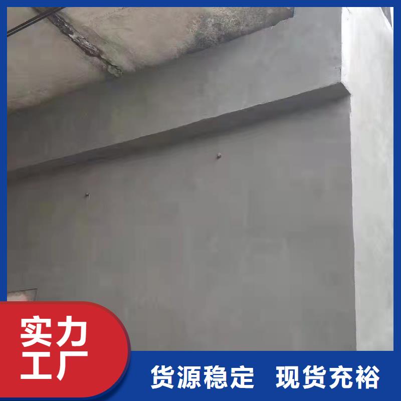 防水砂漿注漿料生產安裝