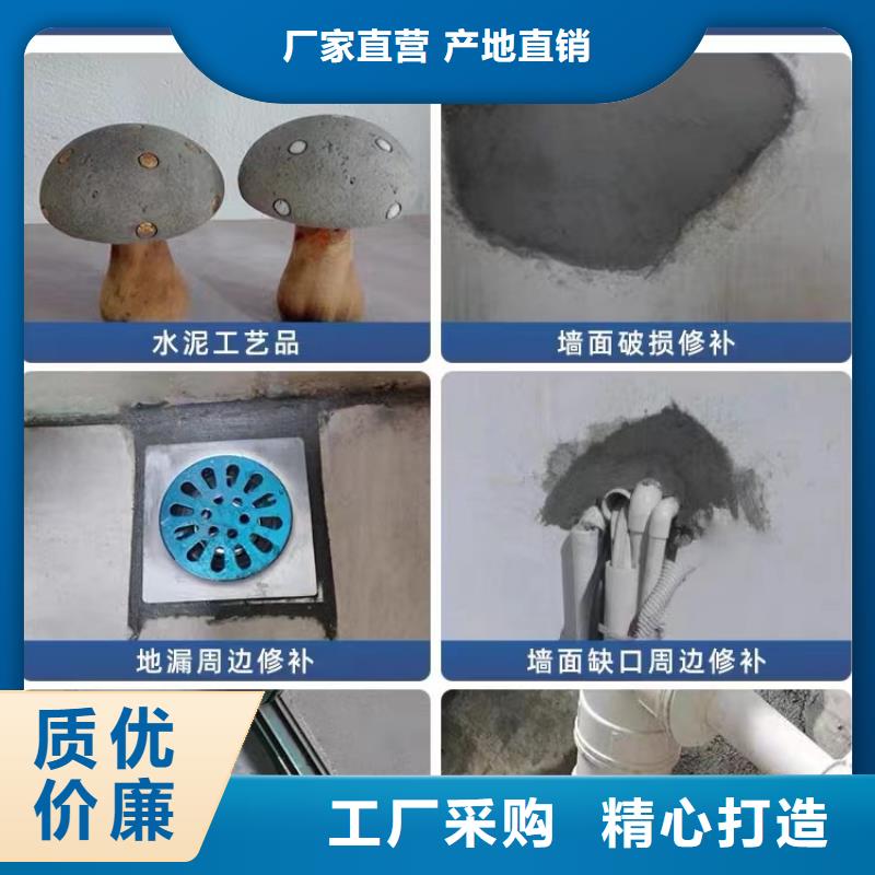 防水砂漿注漿料生產安裝