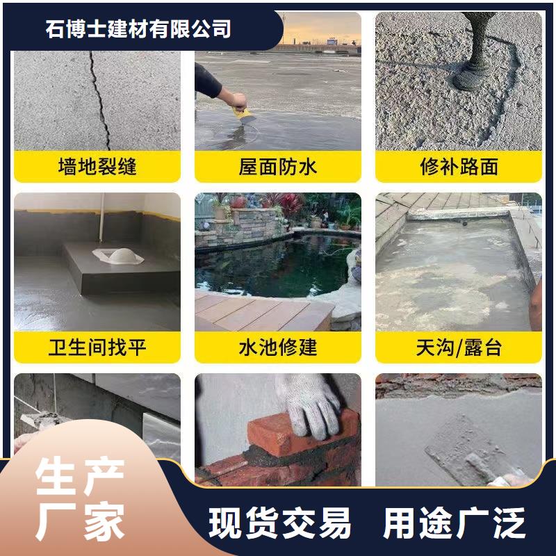 防水砂漿地聚合物注漿料廠家供應(yīng)