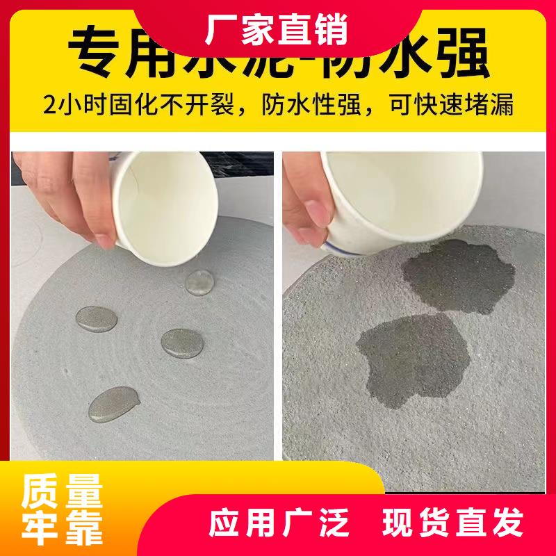 防水砂漿注漿料質量檢測