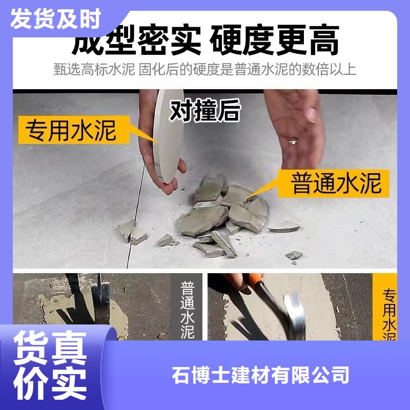 防水砂漿,注漿料商家直供