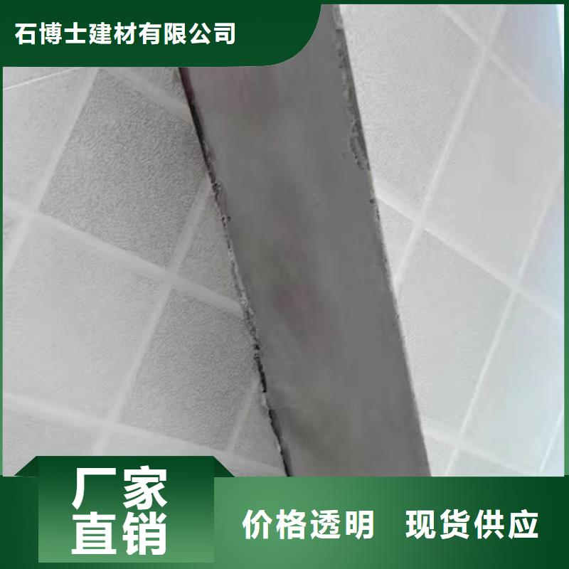 【防水砂浆设备基础通用型灌浆料细节之处更加用心】