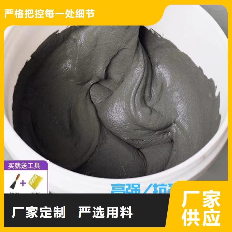 防水砂漿【注漿料】多家倉庫發貨