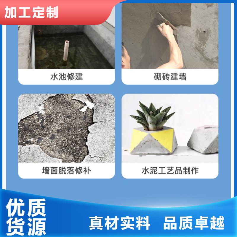 防水砂漿注漿料廠家規格全