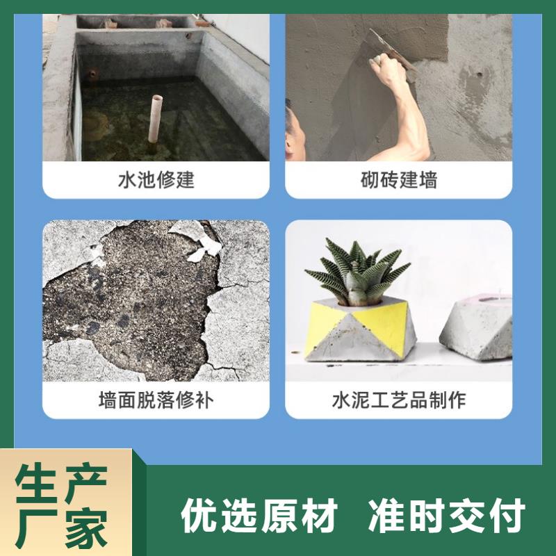 防水砂漿注漿料以質量求生存