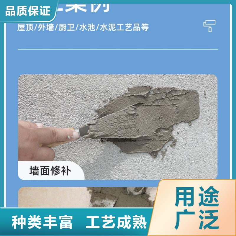 防水砂漿注漿料廠家規格全