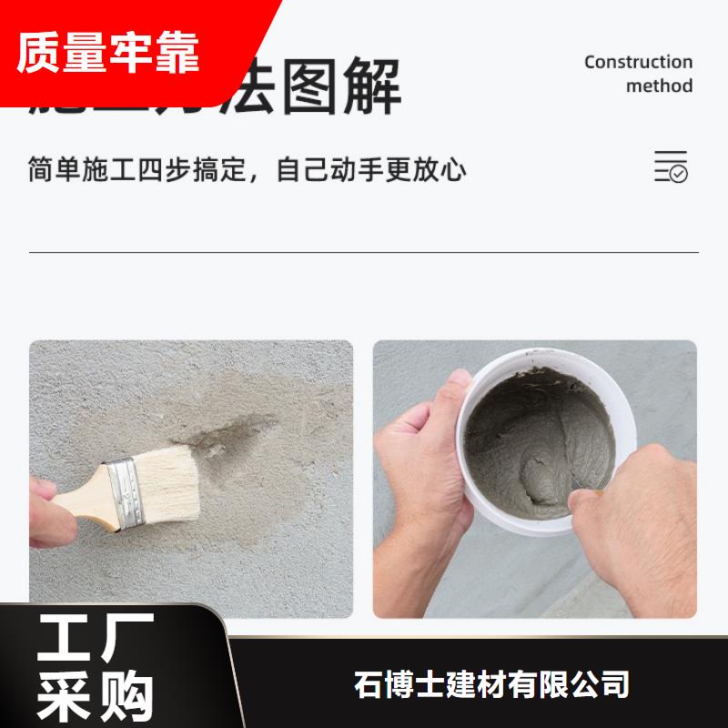 防水砂漿_風電基礎C90灌漿料多種工藝