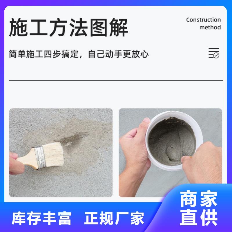 防水砂漿注漿料廠家規格全