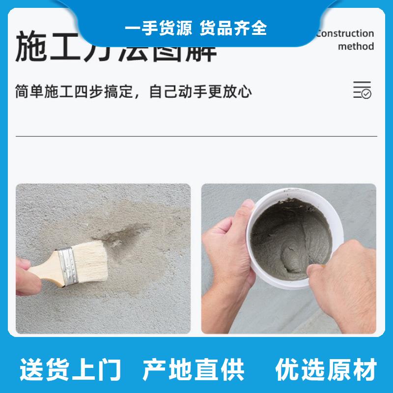 防水砂浆注浆料以质量求生存