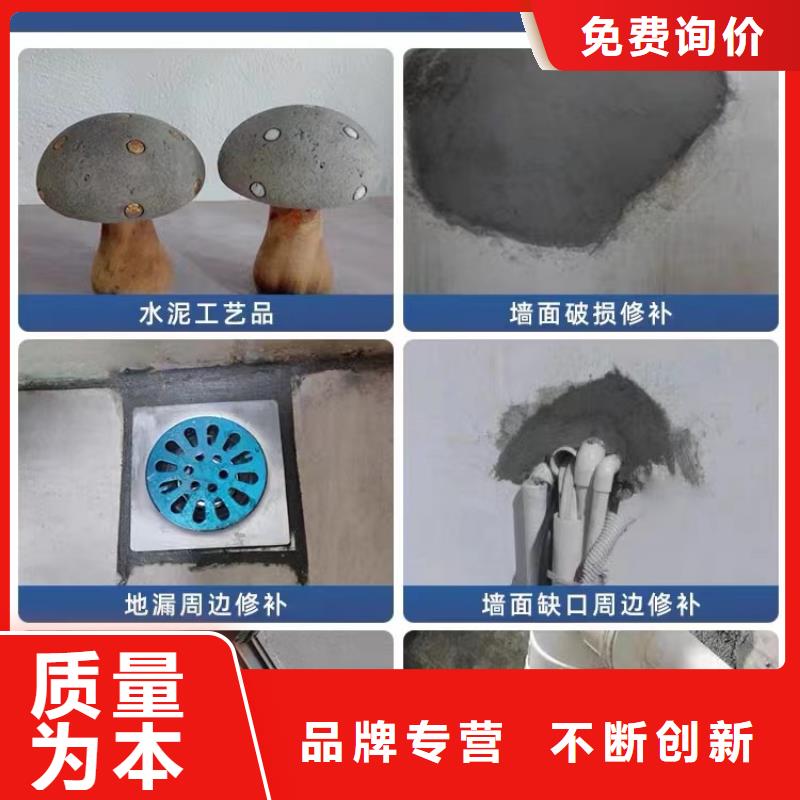 防水砂漿【水泥地面快速修補材料】品類齊全