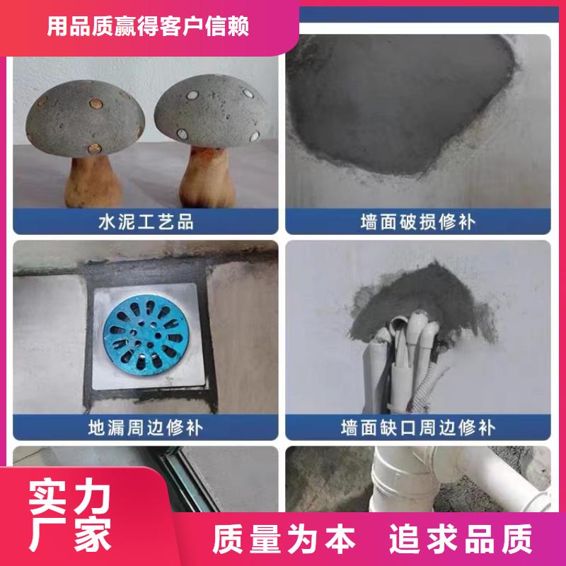 防水砂浆灌浆料细节严格凸显品质