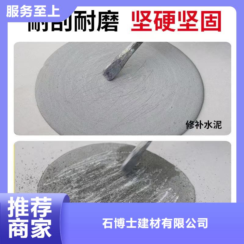 防水砂漿注漿料質量無憂