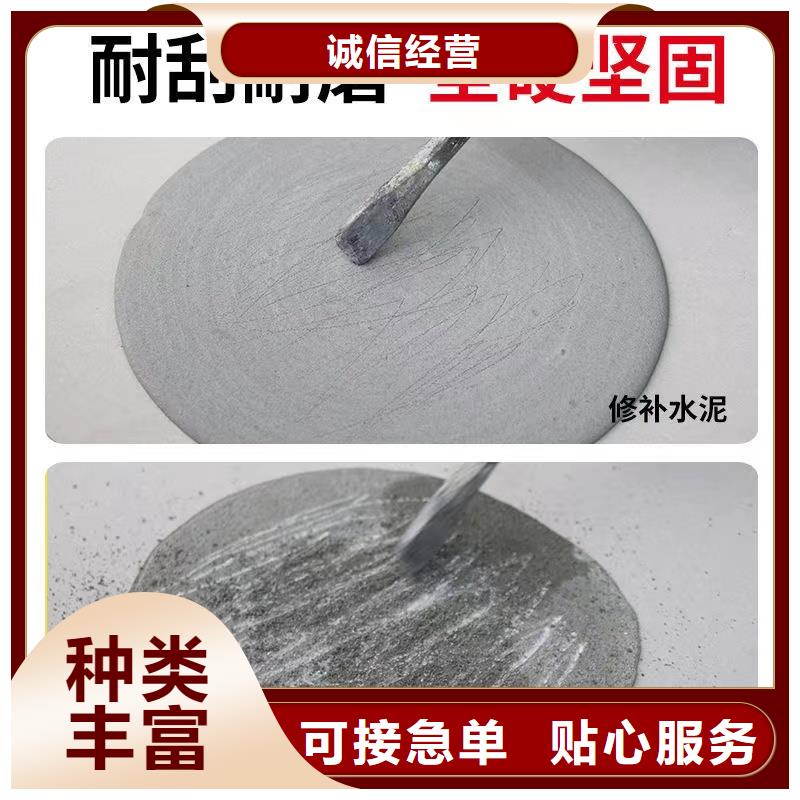 【防水砂浆设备基础通用型灌浆料细节之处更加用心】