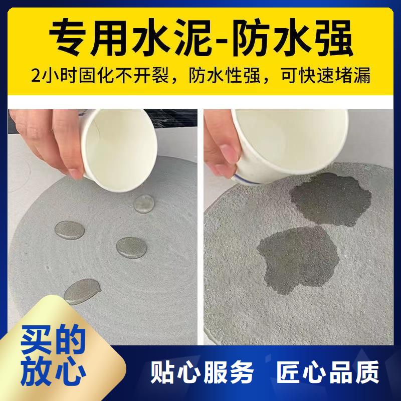 防水砂漿風(fēng)電基礎(chǔ)C100灌漿料廠家貨源穩(wěn)定