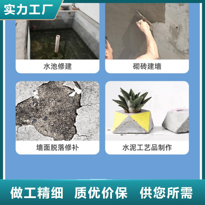 防水砂浆注浆料品质可靠