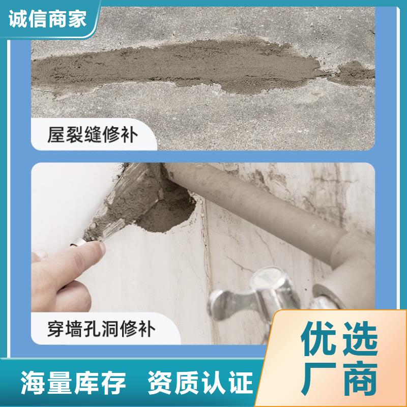 防水砂浆注浆料品质可靠