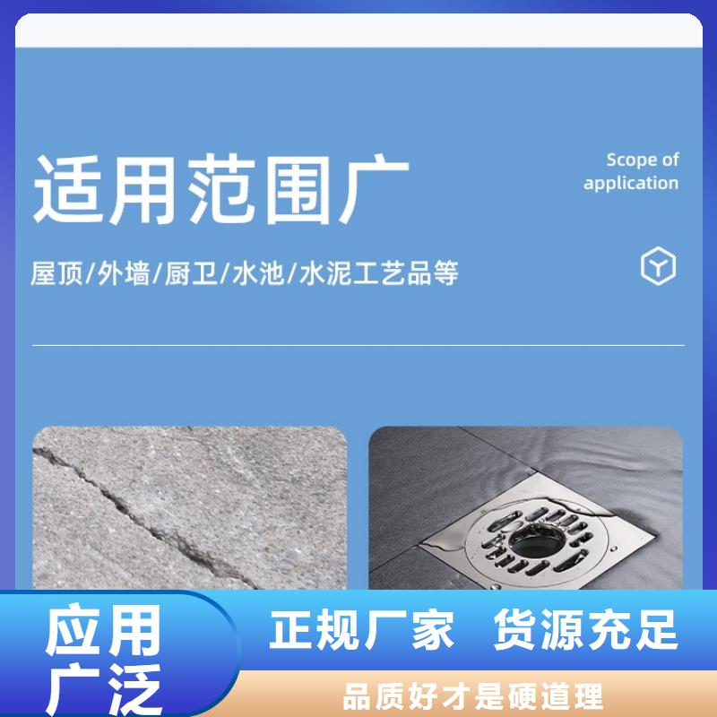 防水砂漿風電基礎C100灌漿料誠信經營現貨現發(fā)