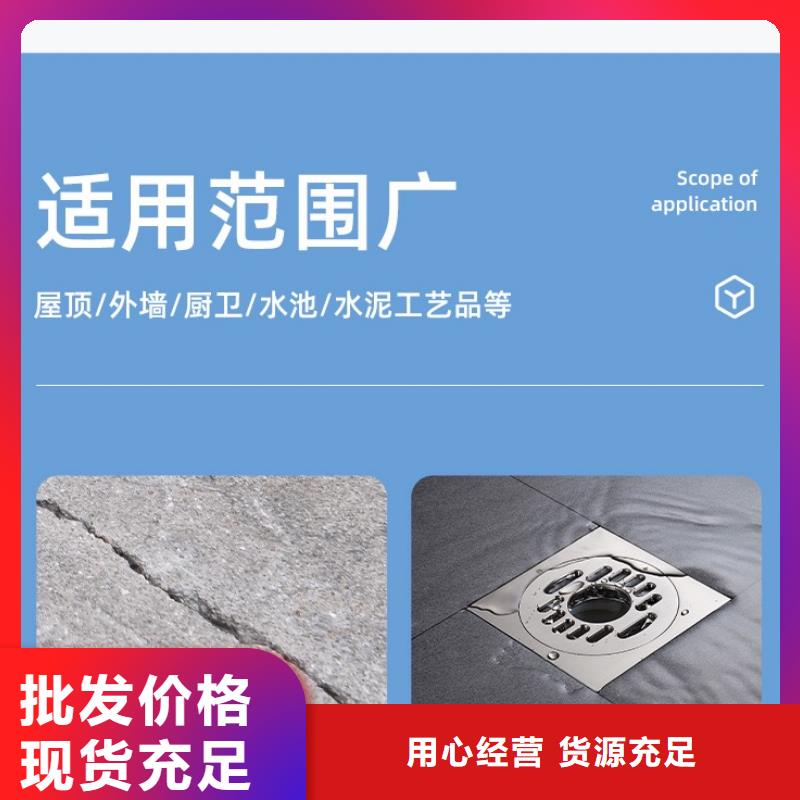 防水砂漿注漿料用品質贏得客戶信賴