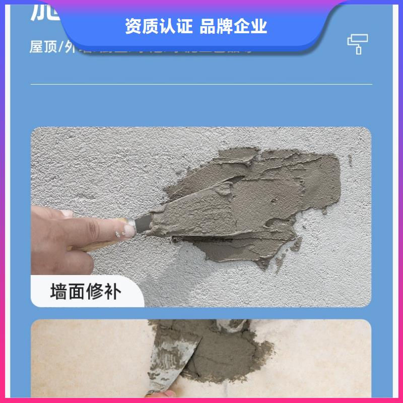 防水砂浆注浆料正规厂家