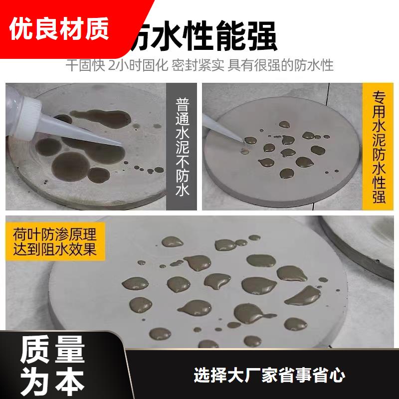 防水砂漿注漿料用品質贏得客戶信賴