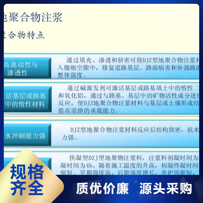 注漿料風電基礎C90灌漿料精選優質材料