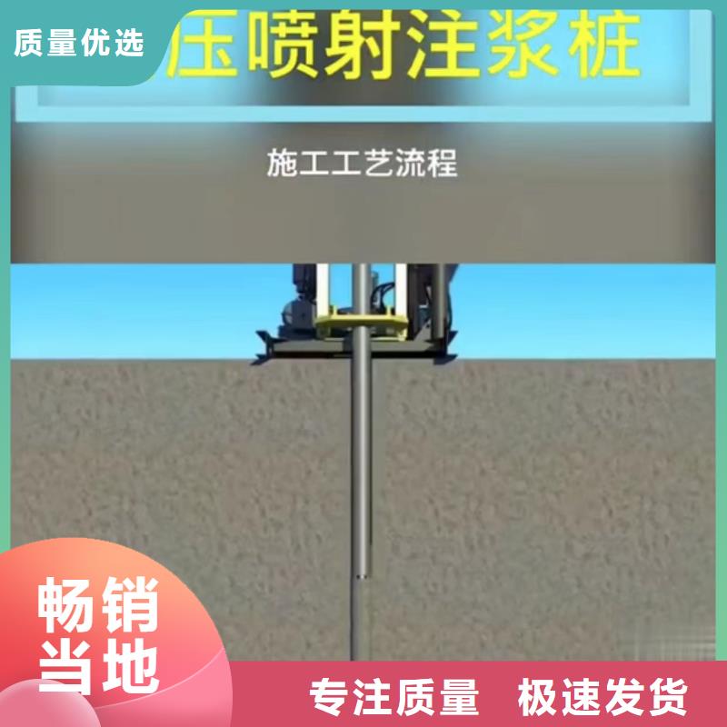 水泥注漿材料廠家電話