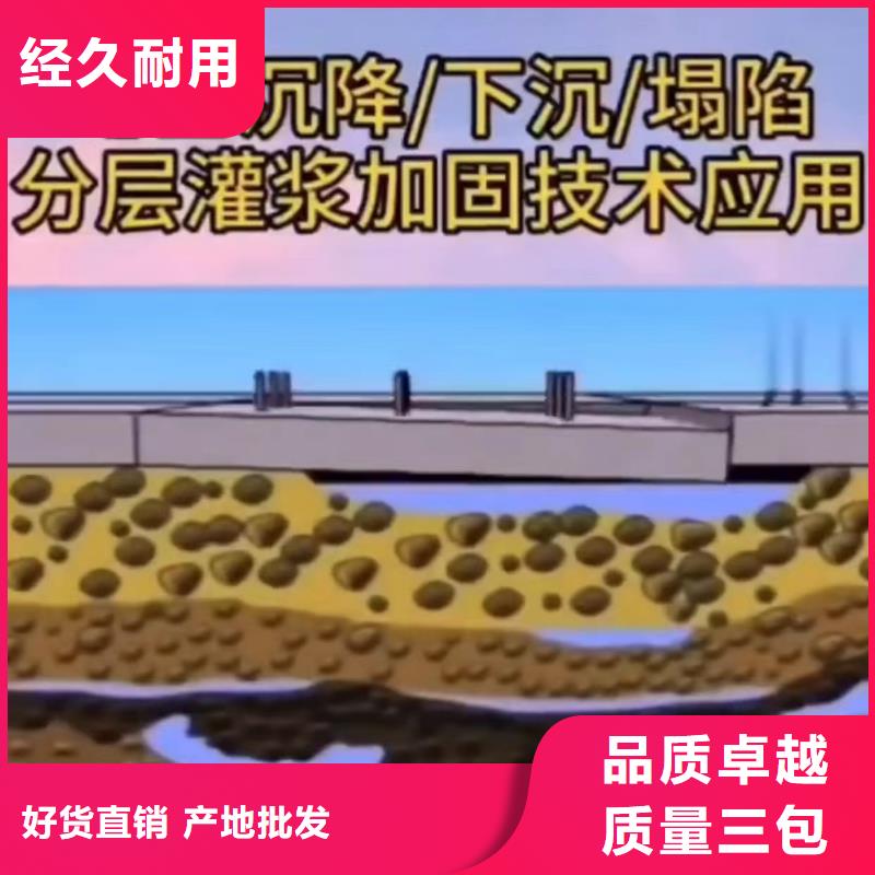 【注漿料CGM高強(qiáng)無收縮灌漿料免費(fèi)回電】