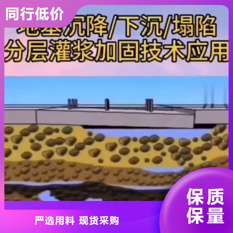 【注浆料】CGM高强无收缩灌浆料以质量求生存