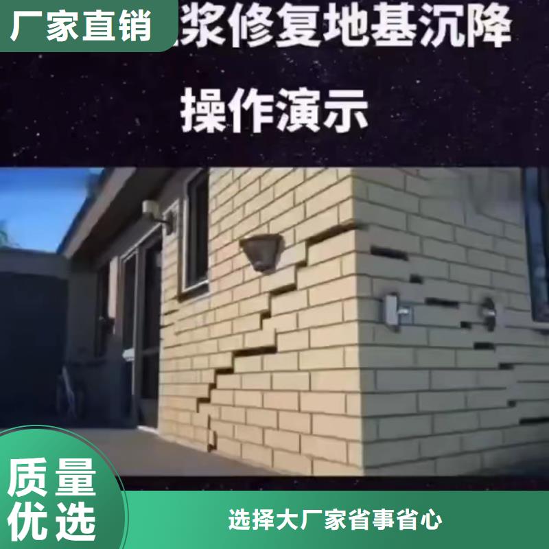 压密注浆厂家电话