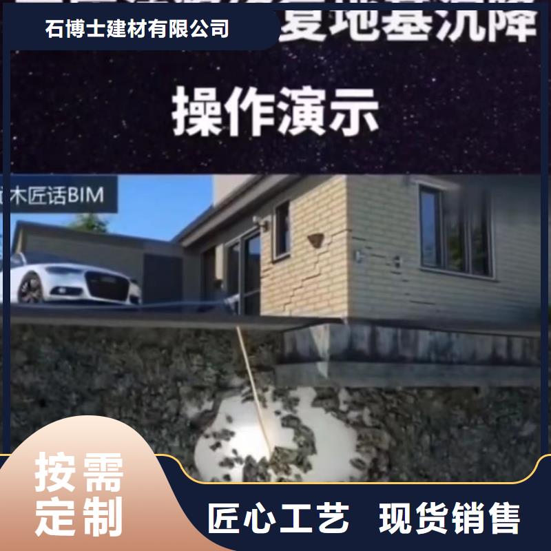 注漿料地聚物快凝型注漿料廠家直銷供貨穩定