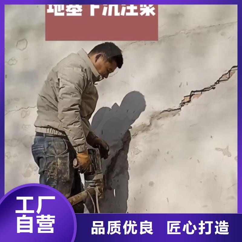 水泥注漿料生產廠家