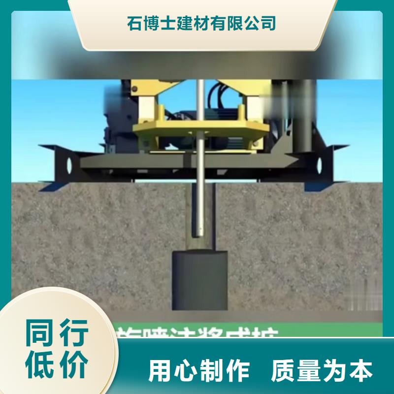 注漿料灌漿料設計合理